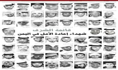 محمد بن زايد : نعتز بتضحيات الشهداء وذويهم ونؤكد تقديم كل أوجه الرعاية لهم