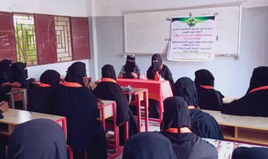 أبين: تحت شعار ..الأمن والأمان حق أساسي وإنساني للمرأة.. جمعية المحراق النسوية تنظم ندوة توعوية حول مخاطر الزواج المبكر