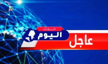 عاجل: أمن أبين يضبط 380 كيس من الأحجار الكريمة أثناء تهريبها من مديرية لودر بمحافظة أبين