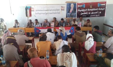 انتقالي أحور ينظم ندوة سياسية بمناسبة الذكرى الخامسة لاستشهاد الشيخ سالم الساحمي