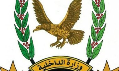 تكليف العقيد الجمحي مديرًا لأمن مديرية الضليعة