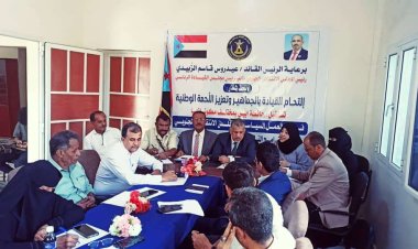 فريق التوعية والمسح والتقييم بالمجلس الانتقالي يدشن نزوله الميداني إلى محافظة أبين