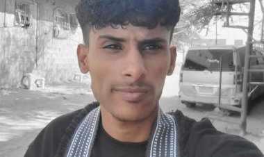 اللواء الثالث دعم وإسناد يوضح ملابسات أستشهاد أحد جنوده في إطلاق نار بمنطقة پئر احمد.