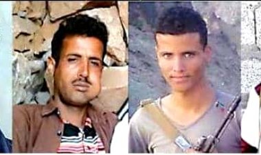 المركز الإعلامي لمحور الحواشب: إعدام مليشيات الحوثي للاسرى يفضح نهجها الإرهابي وعدم اكتراثها للأعراف والمواثيق الإنسانية والدولية