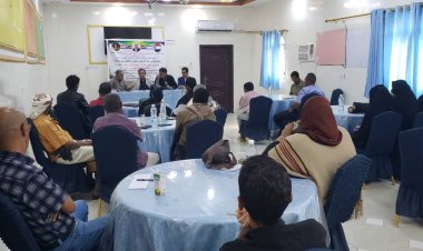 الإدارة القانونية وحقوق الإنسان بانتقالي أبين تعقد لقاءً تشاورياً لتعزيز العمل الحقوقي لمنظمات المجتمع المدني في المحافظة