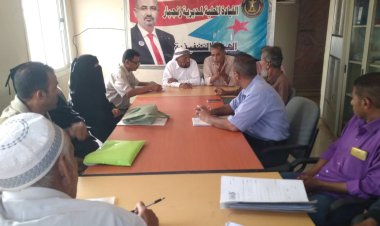 انتقالي زنجبار يعقد اجتماعه الدوري لشهر ديسمبر ويستعرض التقرير السنوي لنشاط اقسام الهيئة