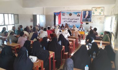 القيادة المحلية لانتقالي أحور تعقد اجتماعها الموسع للفصل الرابع لعام 2024م