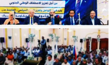 فريق التواصل وتعزيز الوعي السياسي  بالعاصمة عدن يعقد لقاءً موسعاً مع قيادات المقاومة والحراك الجنوبي