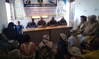 القيادة المحلية لانتقالي لودر تعقد اجتماعها الموسع للفصل الثالث للعام الجاري