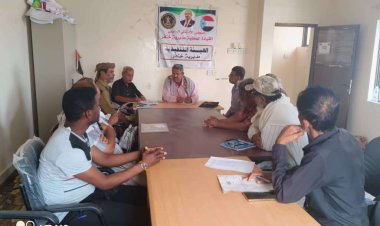 تنفيذية انتقالي خنفر تعقد اجتماعها الدوري لشهر ديسمبر