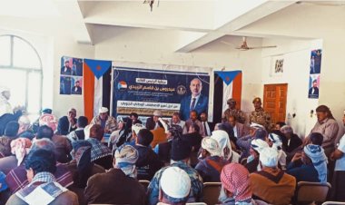 فريق التواصل يعقد لقاءً موسعاً مع قيادات المجلس الانتقالي والسلطة المحلية والشخصيات الاجتماعية والقبلية بمديرية رصد