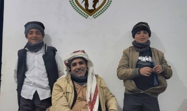 قوات اللواء الثاني دفاع شبوة تعثر على الطفلين المختفيين (ريان و محسن)