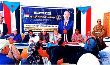 فريق التواصل يشيد بدور قوات الحزام الأمني قطاع سباح والأجهزة الأمنية بمديرية رصد في حفظ الأمن والاستقرار بالمديريتين