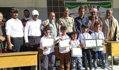 مدرسة الفقيد محمد زين بسرار تكرم طلابها الحاصلين على المركز الأول في مسابقة الحساب الذهني على مستوى محافظة أبين