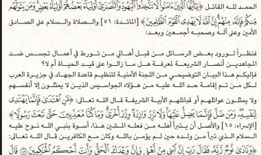 تنظيم القاعدة في اليمن يعلن إعدام 11 مختطفا بينهم صحفيين..اسماء