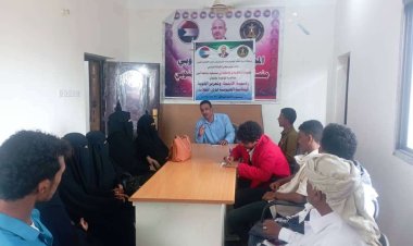 منسقية الانتقالي بجامعة أبين تنظم محاضرة توعوية عن الانتماء وتعزيز الهوية الثقافية الجنوبية