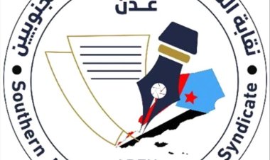 العولقي يهنئ الدكتور باعزب بحصوله على درع التميز وفوزه بشخصية العام 2024