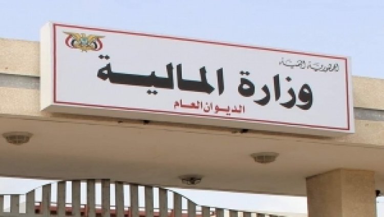 وزارة المالية تحسم الجدل بشأن حقيقة صرف نصف راتب لموظفي الدولة