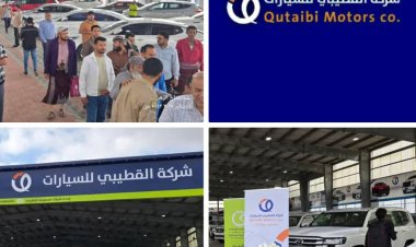 الشيخ/ سمير القطيبي في تصريح له : شركة القطيبي للسيارات ستمثل نقله نوعية في عالم السيارات الحديثة المستوردة على مستوى الوطن