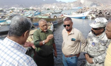 رئيس هيئة مصائد خليج عدن يوجه إدارة الرقابة والتفتيش البحري بالنزول إلى صيرة