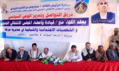 عضو هيئة رئاسة المجلس الانتقالي الجنوبي الشيخ راجح سعيد باكريت يتكفل بإنشاء خزان مياه جديد في الهجير بمرخة السفلى