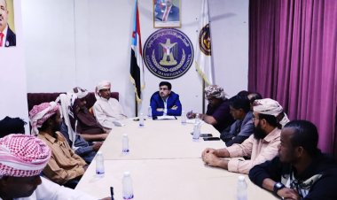 انتقالي المهرة يناقش مستجدات الأوضاع العامة في المحافظة بما فيها الأمنية والعسكرية