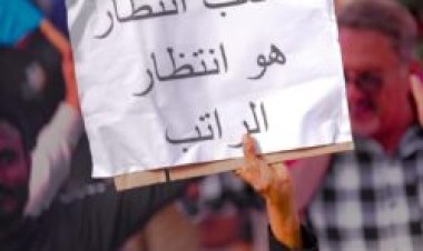 انتفاضة شعبية ضد الفساد ضرورة وطنية لإنقاذ البلاد.. تقرير