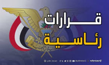 مصدر يكشف للحدث اليوم عن قرارات رئاسية
