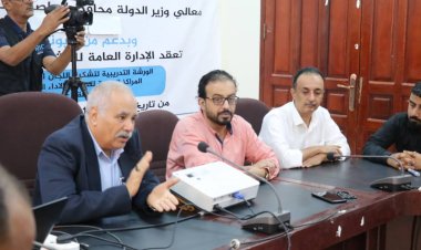 الإدارة العامة للمشاركة المجتمعية في وزارة الصحة تنظم ورشة عمل لتشكيل اللجان المجتمعية في عدن