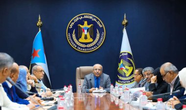 الكثيري يترأس اجتماعاً موسعاً لاستعراض آلية إعداد خطة عمل هيئات المجلس للعام 2025