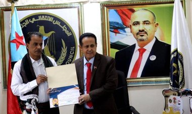 رئيس إنتقالي لحج يُمنح شهادة تقديرية من مؤسسة ابرار لإطفال التوحد بالمحافظة