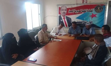 تنفيذية انتقالي زنجبار تقف أمام الوضع الخدمي في المديرية