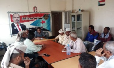 انتقالي زنجبار يعقد اجتماعًا مع رؤساء اللجان المحلية بالمديرية ويقر تشكيل فرق إغاثة