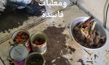 ضبط مواد غذائية فاسدة وانتهاكات صحية في عدد من المطاعم والبوفيهات بالشحر
