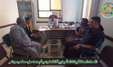 اللجان المجتمعية بالمكلا تلتقي اتحاد الملتقيات الشبابية التطوعية بساحل حضرموت