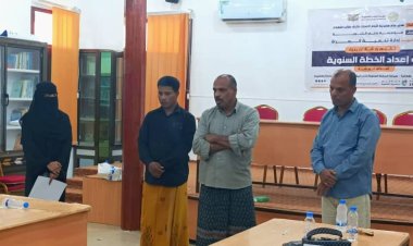 أمين عام شبام يدشن ورشة تدريبية في إعداد الخطة السنوية للمؤسسات والجميعات النسوية بالمديرية