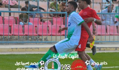 التلال يفرط في فرصة الانقضاض على صدارة دوري عدن الممتاز بالسقوط أمام الروضة