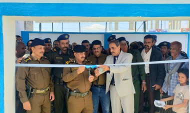 افتتاح مبنى إدارة شرطة مديرية الروضة بعد تأهيله بتمويل إماراتي