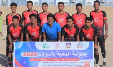 الأهلي بالغرفة الشرقية يتفوق على التضامن في إفتتاح بطولة النخبة