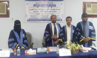 جامعة حضرموت تمنح الباحث علي مبارك علي باكوبن درجة الماجستير بأمتياز في تخصص الإدارة التربوية بكلية التربية المكلا