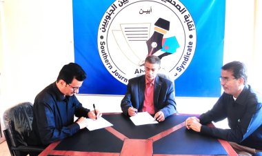 مجلس نقابة الصحفيين والإعلاميين الجنوبيين فرع أبين يناقش اتجاهات أنشطته للعام 2025