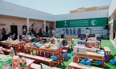 مركز الملك سلمان يوزع مقاعد دراسية ومستلزمات تعليمية لمراكز محو الأمية وذوي الإعاقة في المهرة