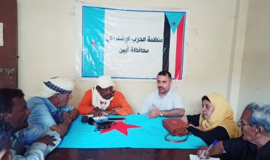 اشتراكي أبين يدين ماتعرض له المناضل الفقيد حسين عوض عبدالقوى اليزيدي من حملة تكفير ( بيان )