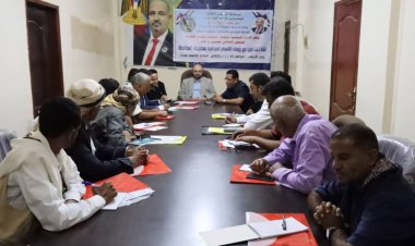 إنتقالي لحج ينظم لقاءاً تشاورياً مع رؤساء الاقسام السياسية بمديريات المحافظة