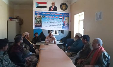 تنفيذية انتقالي سرار تؤكد على أهمية التعاون والتنسيق المشترك مع قيادة السلطة المحلية بالمديرية