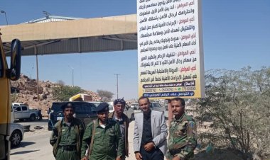 تركيب لافتات إرشادية في مداخل مدينة عتق لرفع مستوى الوعي الأمني