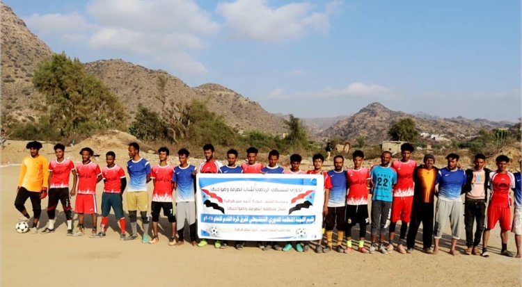 الضالع .. البوحر"ينتزع كاس البطولة ويتوج بطلا للدوري التنشيطي بالصرفة