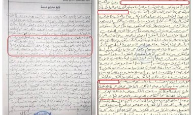 قاضي بمحافظة مارب اليمنية.... يصدر حكماً سياسيا يشرعن جماعة الحوثي الارهابية ويهدد المركز القانوني للدولة ( وثيقة )