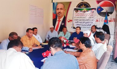 انتقالي أبين يعقد اللقاء التشاوري الأول لرؤساء الأقسام الإعلامية بمديريات المحافظة