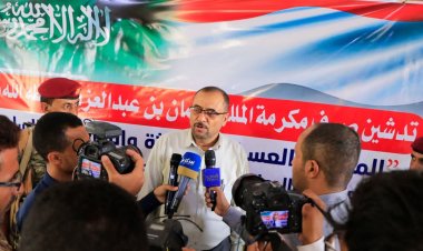 شركة إنماء العالمية للصرافة تعلن عن بدأ صرف مكرمة الملك سلمان للشهداء والجرحى لعدد خمس مكرمات.